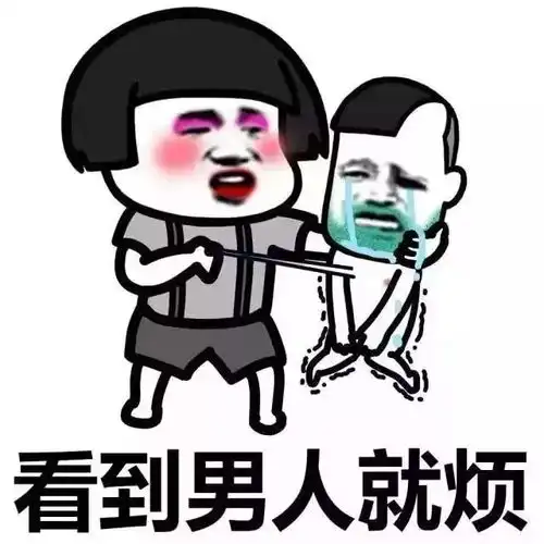 直男最讨厌的7种穿搭最土的今年竟然最流行