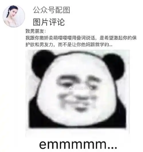 直男不懂女生的暗示,笑死啦哈哈哈哈哈哈哈哈哈哈
