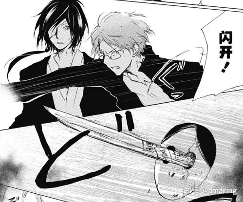 的场静司和名取周一的角色变化
