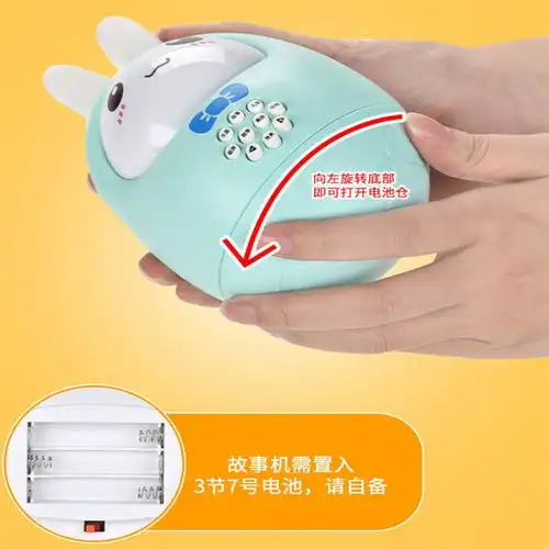 儿童不倒翁玩具宝宝男孩1到3岁益智早教故事机开发智力逗娃神器
