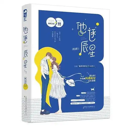你是心上月光,亦是人间理想安利5款温柔又绅士的小说男主
