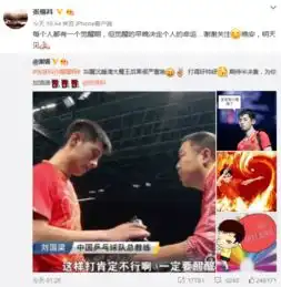 张继科没几条微博却2次提谢娜节目中爆料喜欢她

