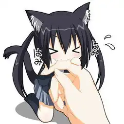 找一个阿辛猫咬手的动态图
