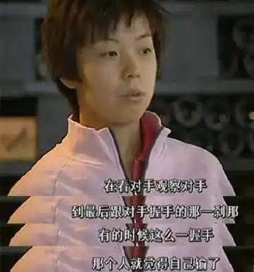 奥运打哭团宠福原爱身价千万的大魔王张怡宁,为何愿嫁50岁老头
