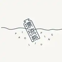 漂流瓶图片带字卡通唯美漂流瓶子图片
