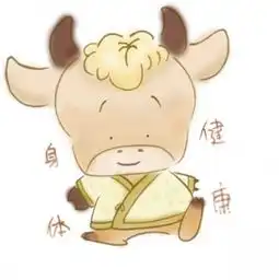 感情非常脆弱,极易受到伤害的几大生肖
