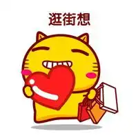 想你可爱卡通头像每天都在想念你
