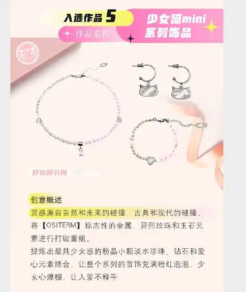 直男福音欧拉好物研究所这些好物来得太及时
