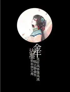 来自12星座的一封信摩羯心最软,天秤最深爱