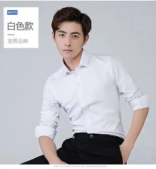 汤河之家2019秋季新品疏水黑科技防污防水男白衬衫商务休闲透气抗皱长袖男士衬衣c
