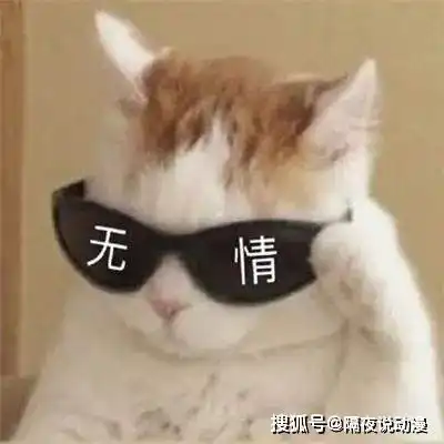 日本社长道出日漫大尺度真相,却被漫画家讨伐是谁在装睡

