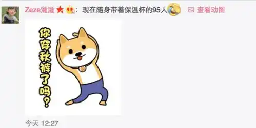 一只保温杯火遍朋友圈,中年人标配我却更关心这么泡着喝真养生

