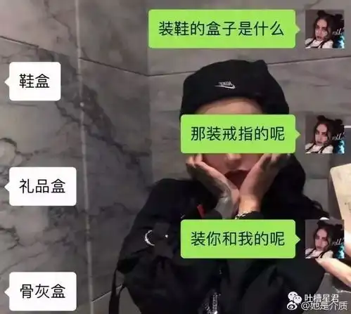 网友晒出与钢铁直男对象的聊天截图,对不起我真的笑了
