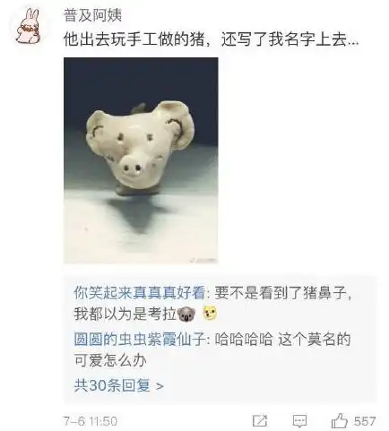 纯干货直男七夕生存指南
