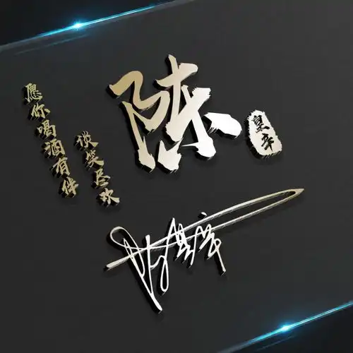 你该换个微信头像了,45款3d金属特效大气签名头像,请查收
