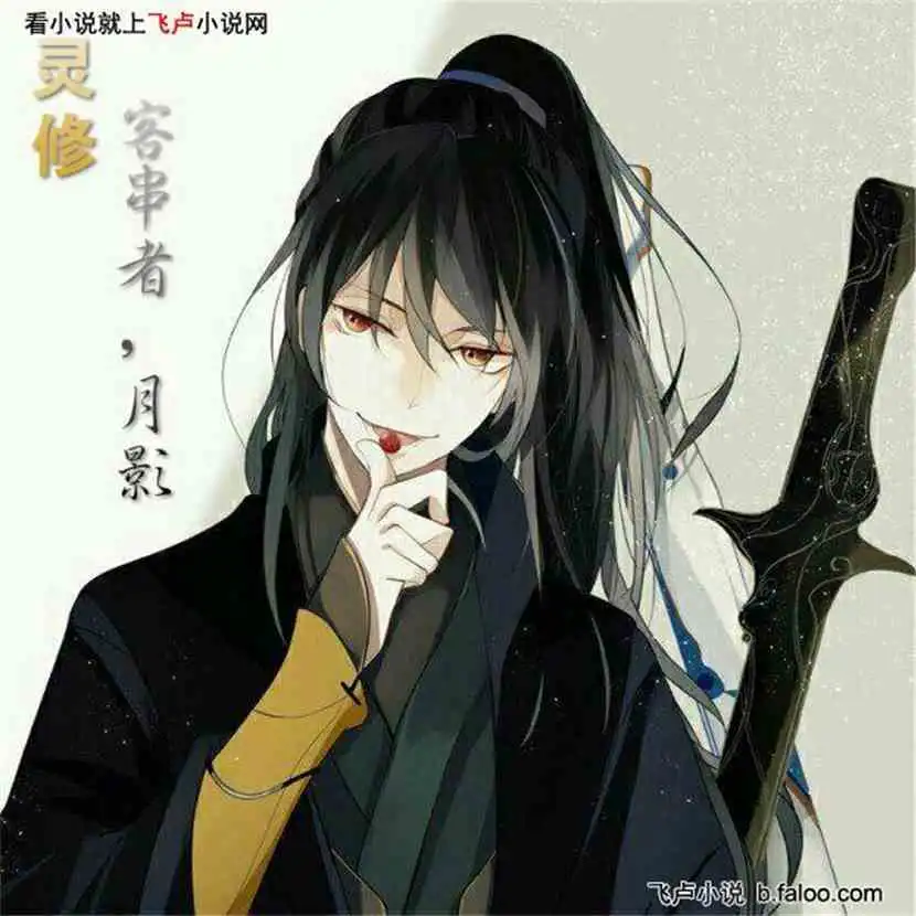 大秦之逐艳曲第一百六十七章半路杀出来的
