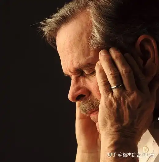 什么是梅杰综合症
