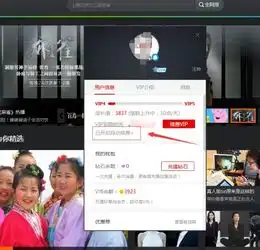 已开通腾讯会员怎么取消
