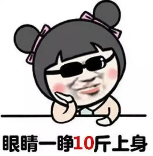 2018年国假公布,除夕前一天竟然是
