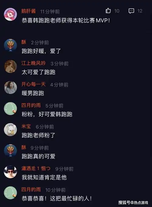 王者荣耀韩跑跑保护火箭少女李子璇,最终还是一个人抗下所有