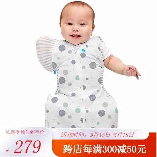 婧麒joyncleon婴儿连体衣夏季薄款宝宝睡衣网眼透气睡衣夏天无骨衣服男女童绿野仙踪59cm
