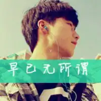 一路上有你
