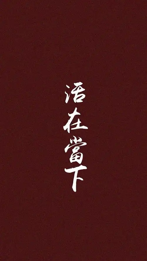 2024永久不换的头像男成