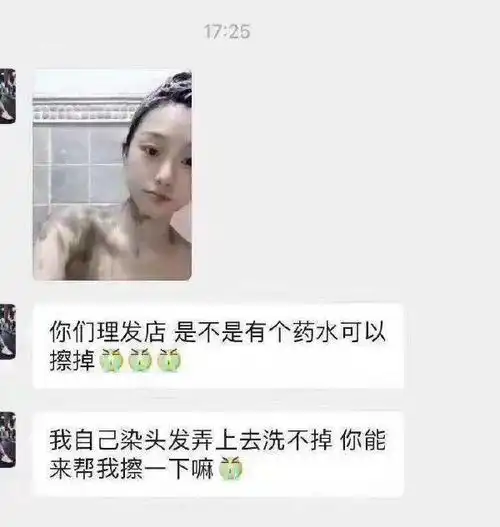 有一个长相猥琐的男的手捧鲜花在楼下告白媳妇
