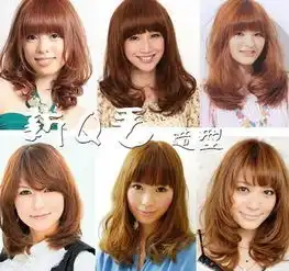 2011最流行的发型是什么

