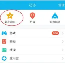 说说上为什么不显示vivoz3i
