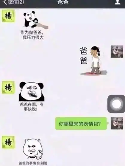 幽默笑话喝醉了,半夜睁眼看到和女上司在酒店房间,第2天升职了
