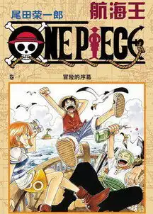 航海王银魂等日漫大作上线网易漫画版权合作再升级