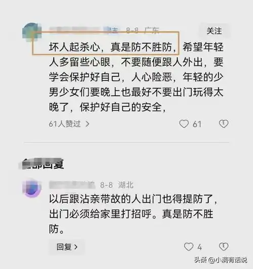 18岁男生遭64岁邻居杀害,嫌犯被刑拘后仍撒谎,警方通报杀人动机
