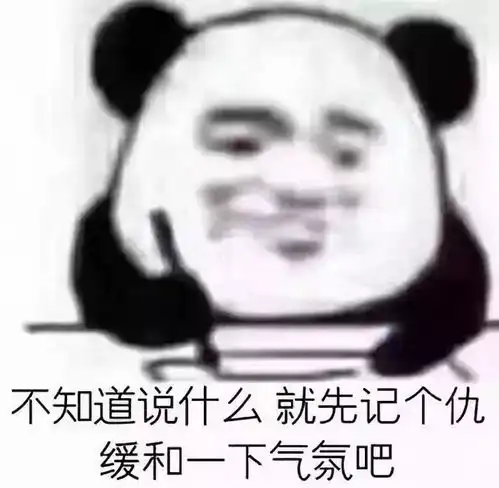 男子给女友发其实我觉得尔晴很可爱,结果......哈哈哈哈哈哈哈哈哈
