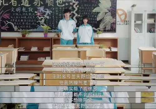 高冷少年呆萌少女,等等啊我的青春让人重回青涩美好的校园
