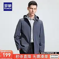 男士夹克图片男士夹克品牌推荐男士夹克排行榜第1662页什么值得买
