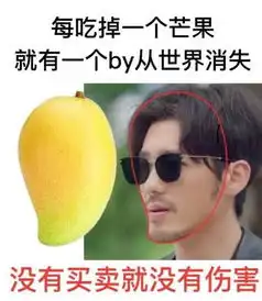 镇魂又出新梗,网友好好当男神不好吗,为什么非要互相伤害
