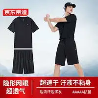 mitchellness篮球服mitchellnessnba黄蜂队保罗0506赛季mn男士篮球服运动背心多少钱
