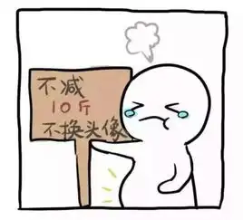 你好春分
