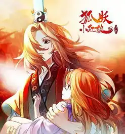王权无暮出现在第几集狐妖小红娘中所有有关东方月初和王权富贵出场的集数
