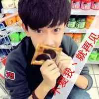 qq爱情头像qq爱情头像带字,qq爱情头像男生第4页
