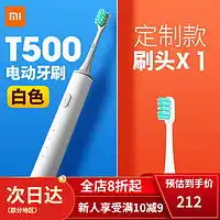 2024电动牙刷十大名牌排行榜分享10大热卖产品合集
