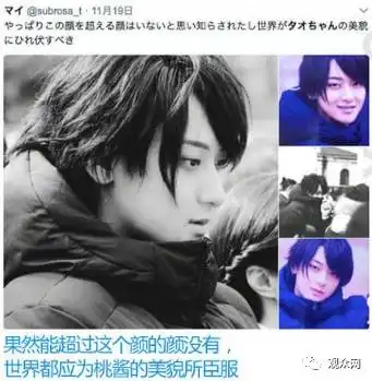 黄子韬新造型在隔壁岛国炸了原来黄子韬也是撕漫男呀
