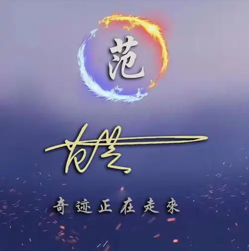 姓氏头像大全带字2019精选好看又特别的微信头像个性男生专属
