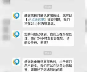 两万余额无法取出,男子拨打几天微信客服无人接听
