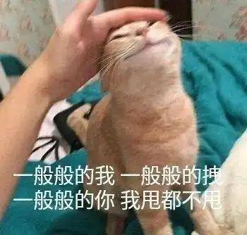 钢铁直男眼中的化妆品...哈哈哈求你别骚了
