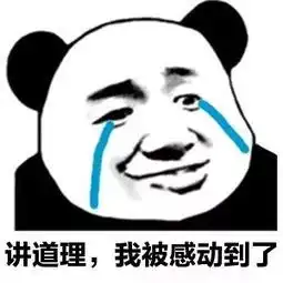 厦门一女子网恋被骗187万那个满嘴情话的励志男竟是
