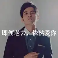 周杰伦头像最新明星周杰伦高清头像图片
