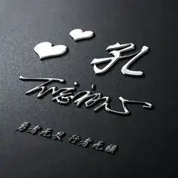 您改换个微信头像了,20多张高级黑商务签名姓氏头像,赶紧领走吧
