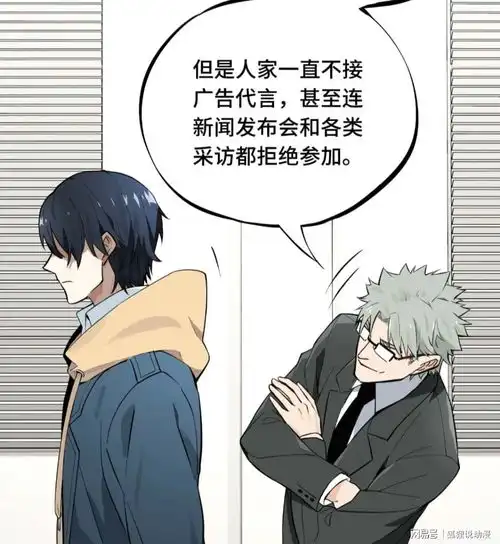 全职高手漫画今日开更,连更5天超有诚意,叶修再现经典背影
